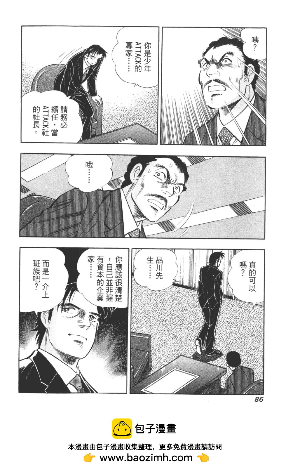 第06卷87