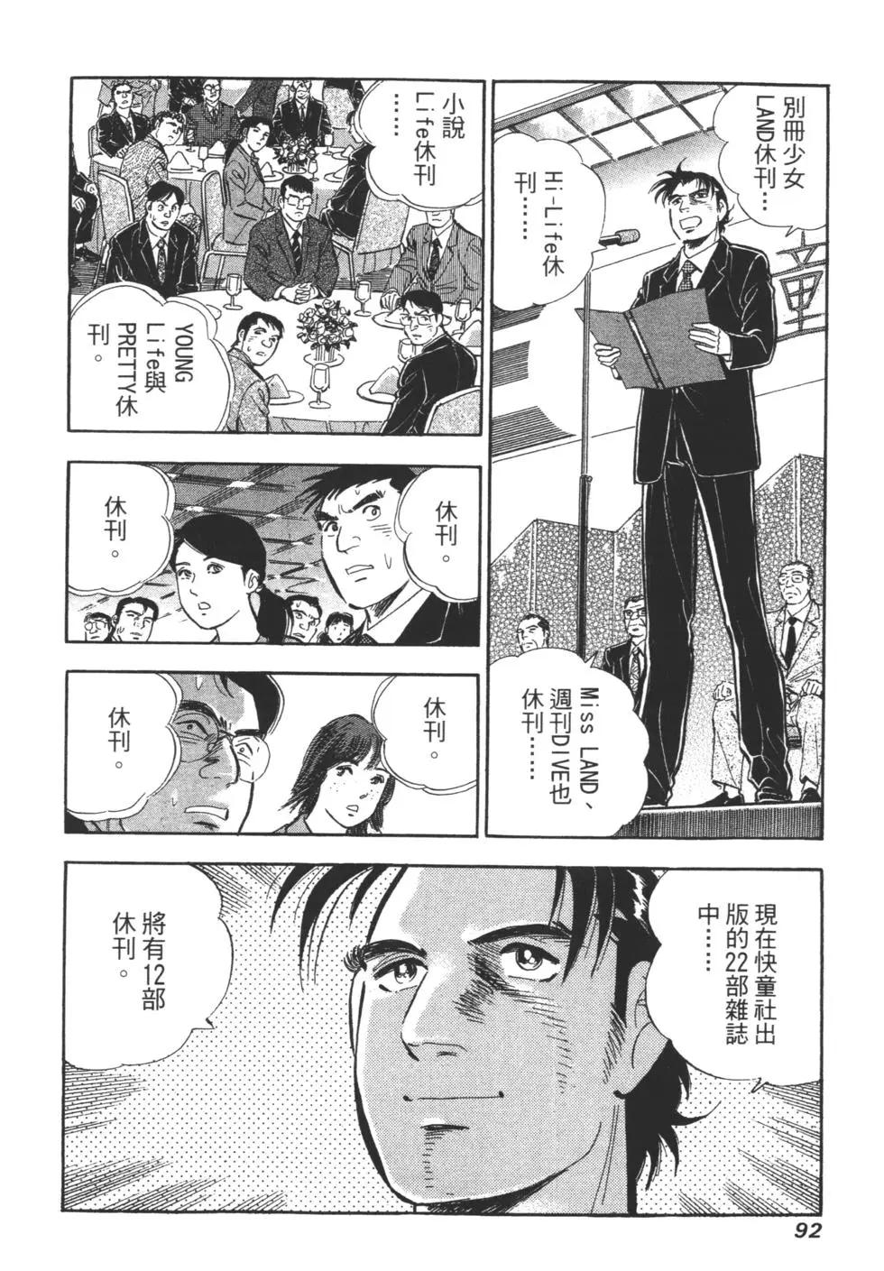 第06卷93