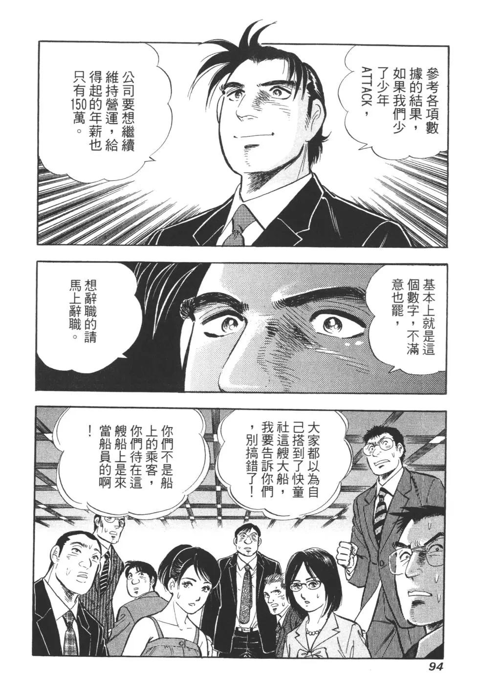 第06卷95