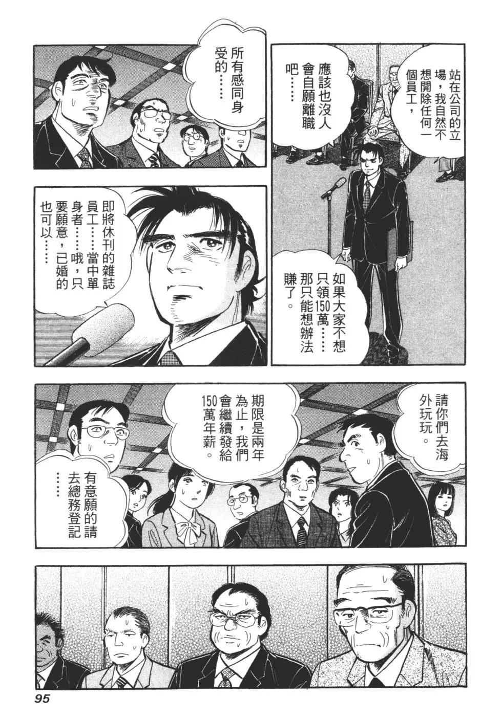 第06卷96