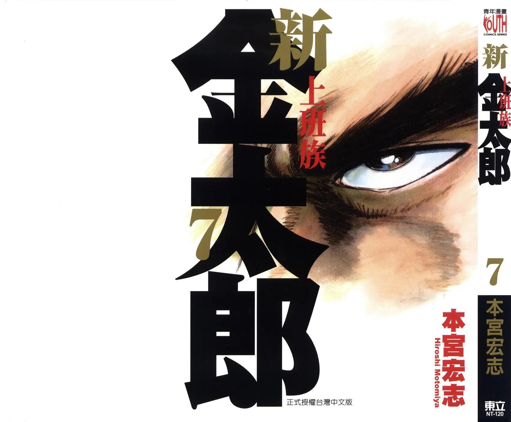 第07卷0