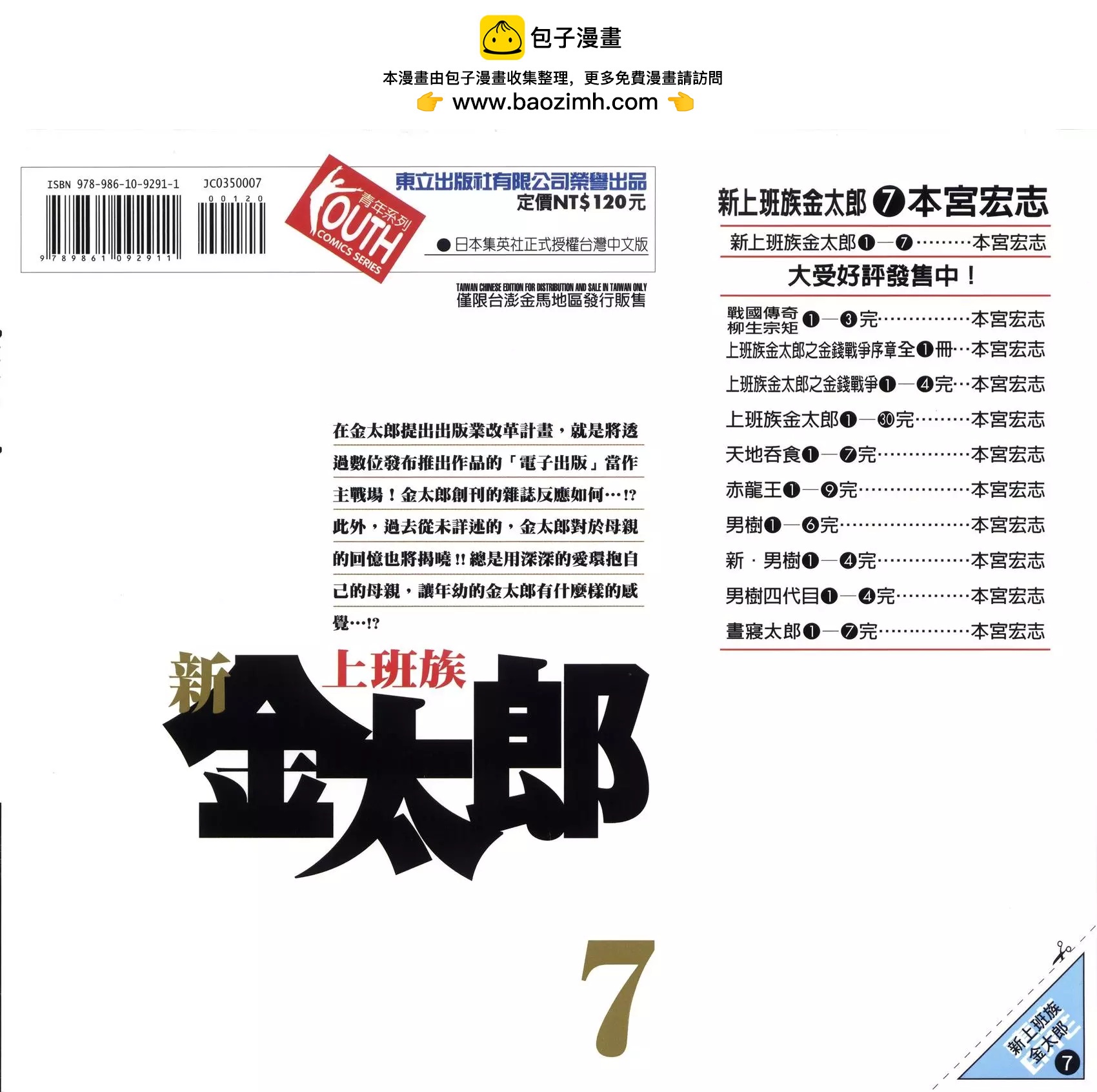 第07卷1