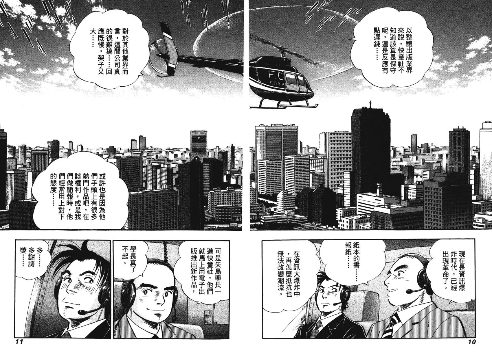 第07卷10