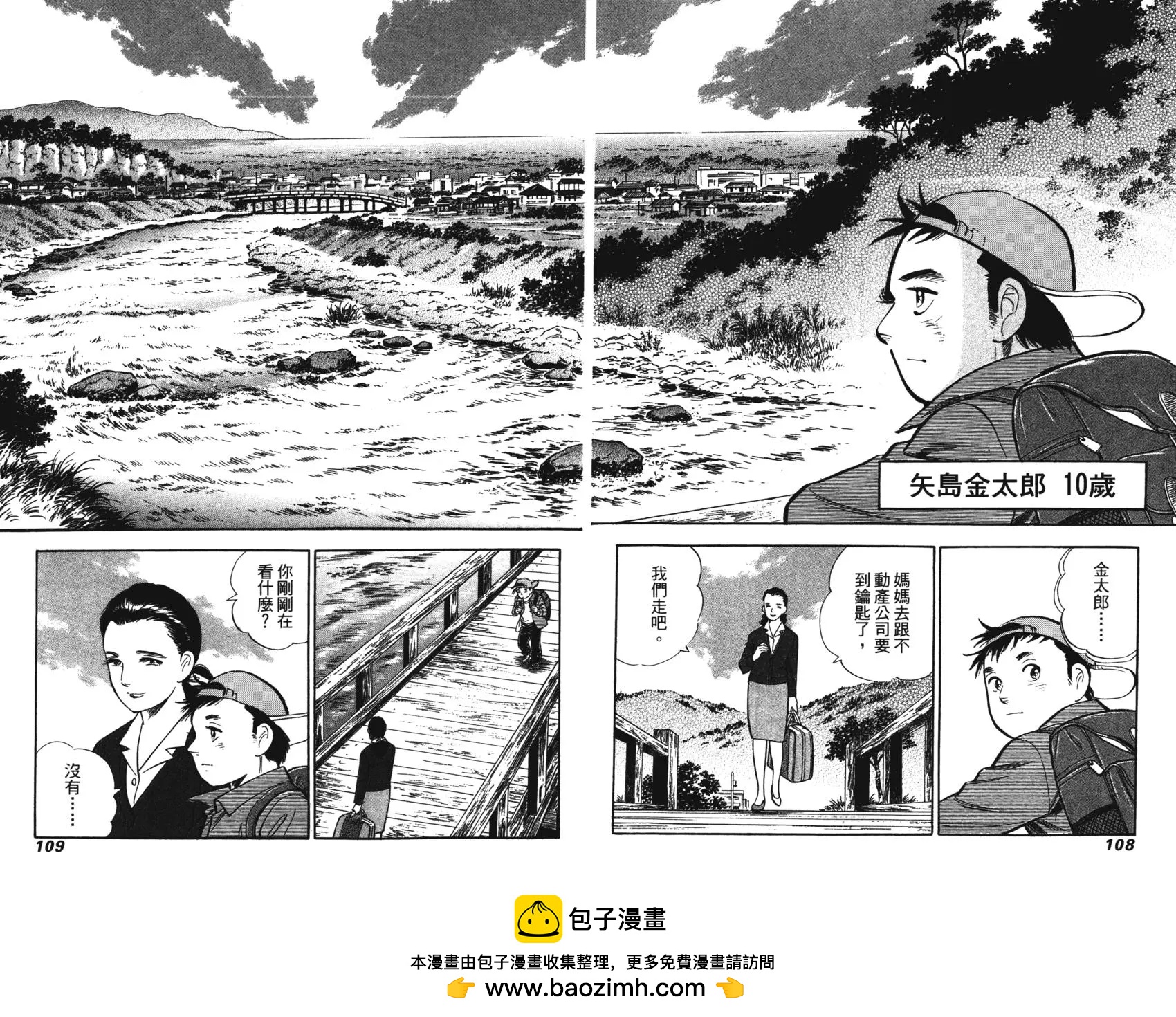 第07卷103