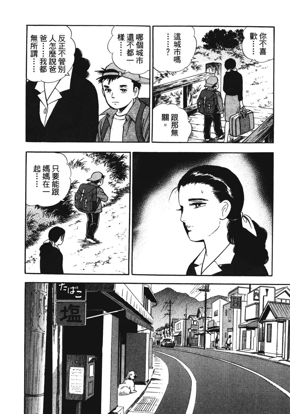 第07卷108