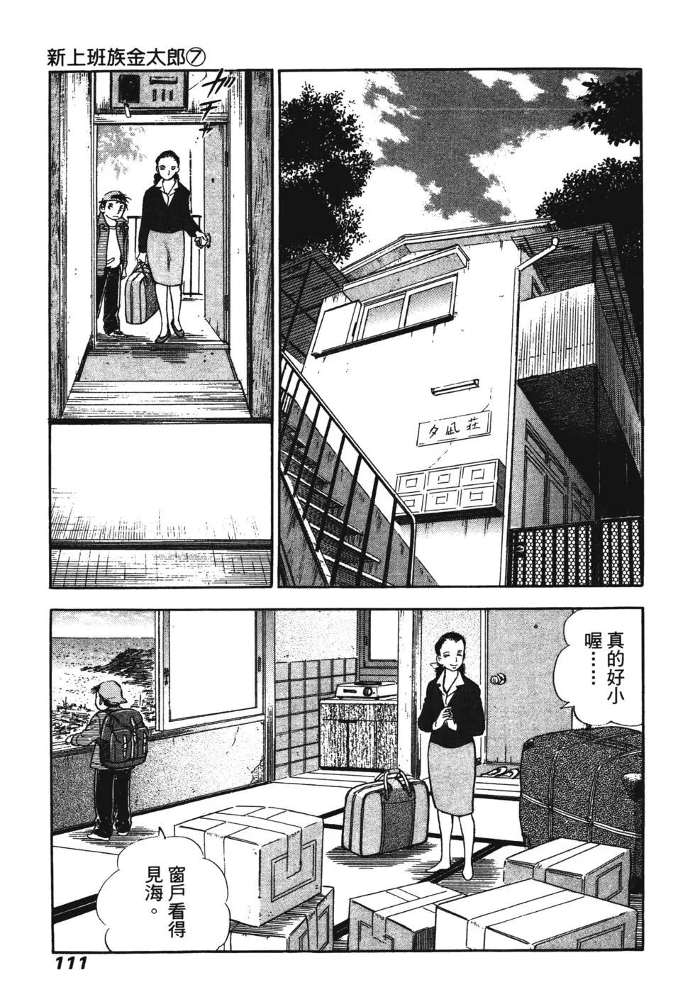 第07卷109