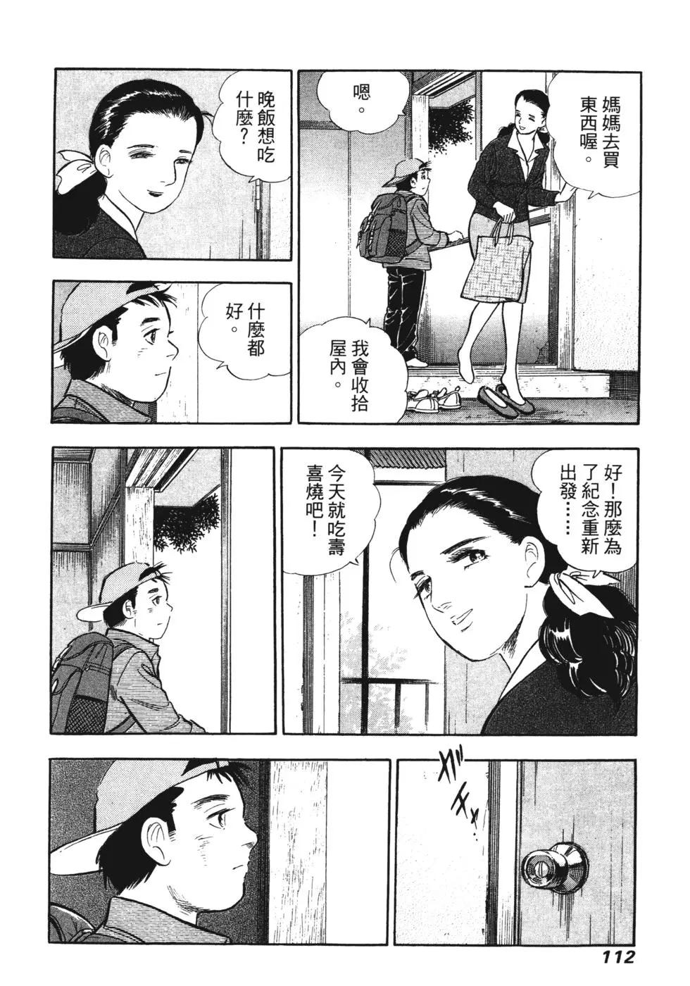 第07卷110