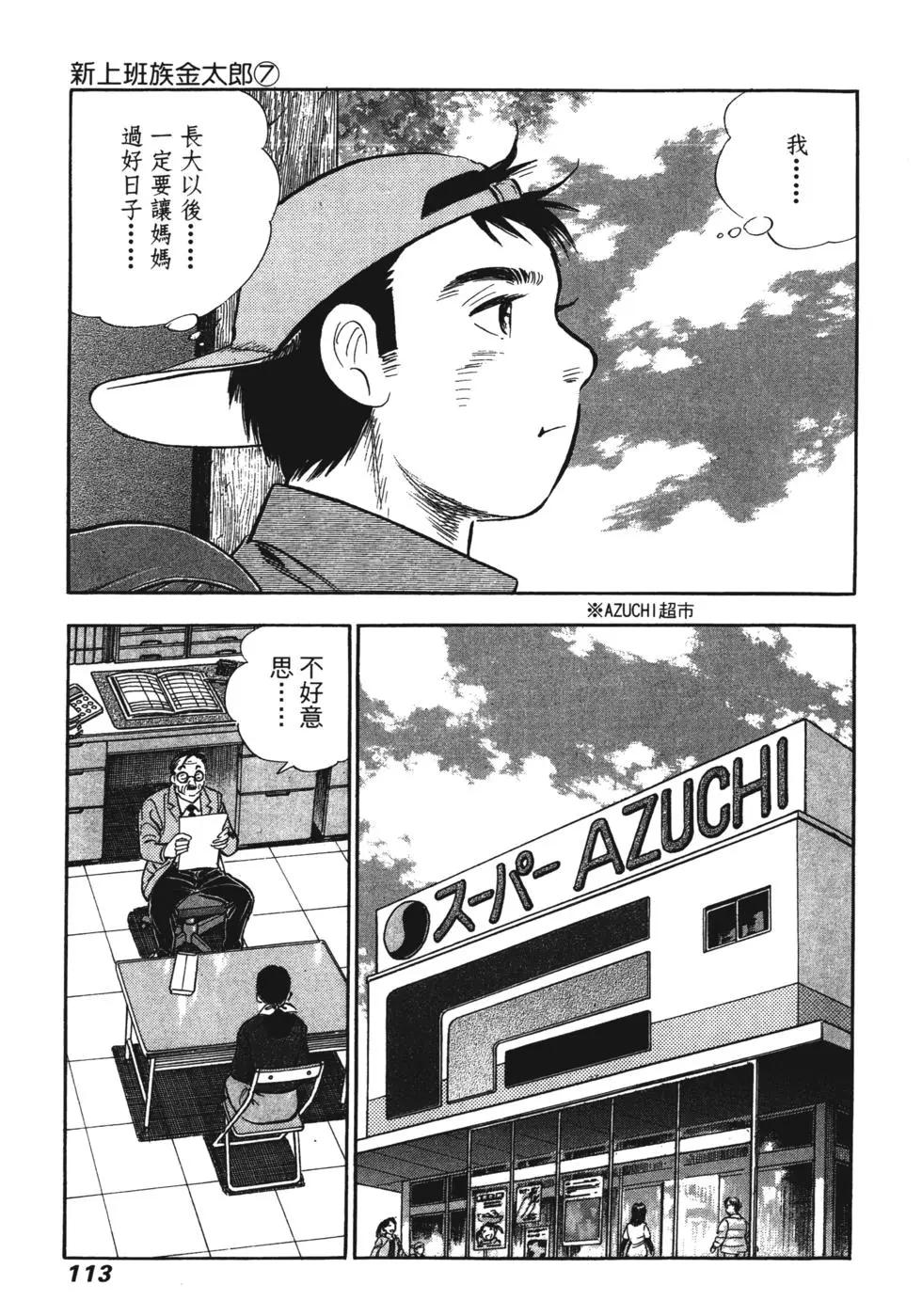 第07卷111