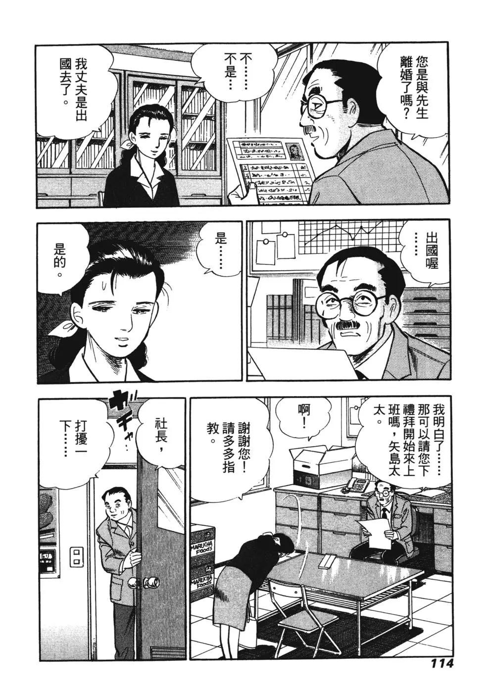 第07卷112