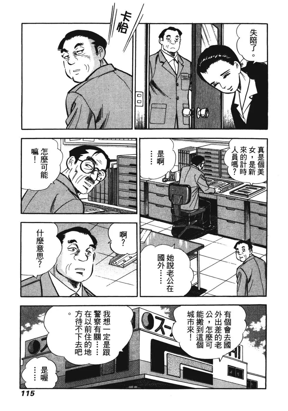 第07卷113