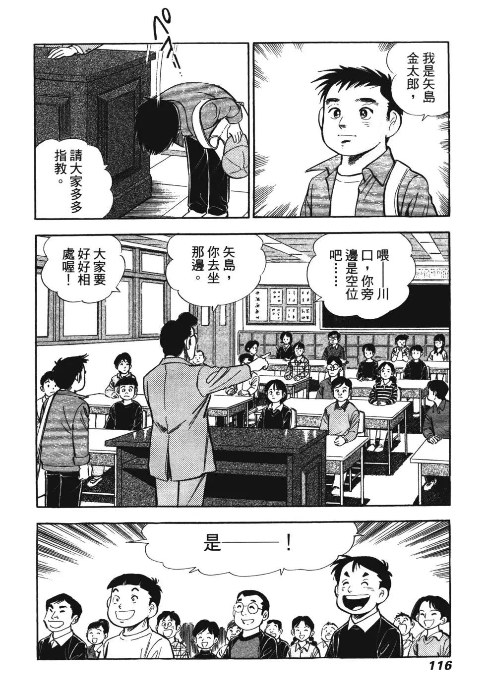 第07卷114