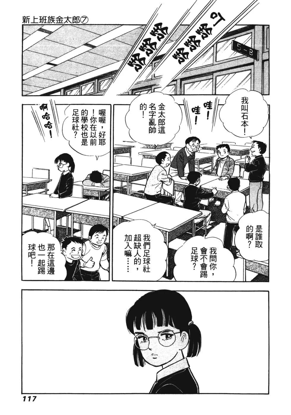 第07卷115