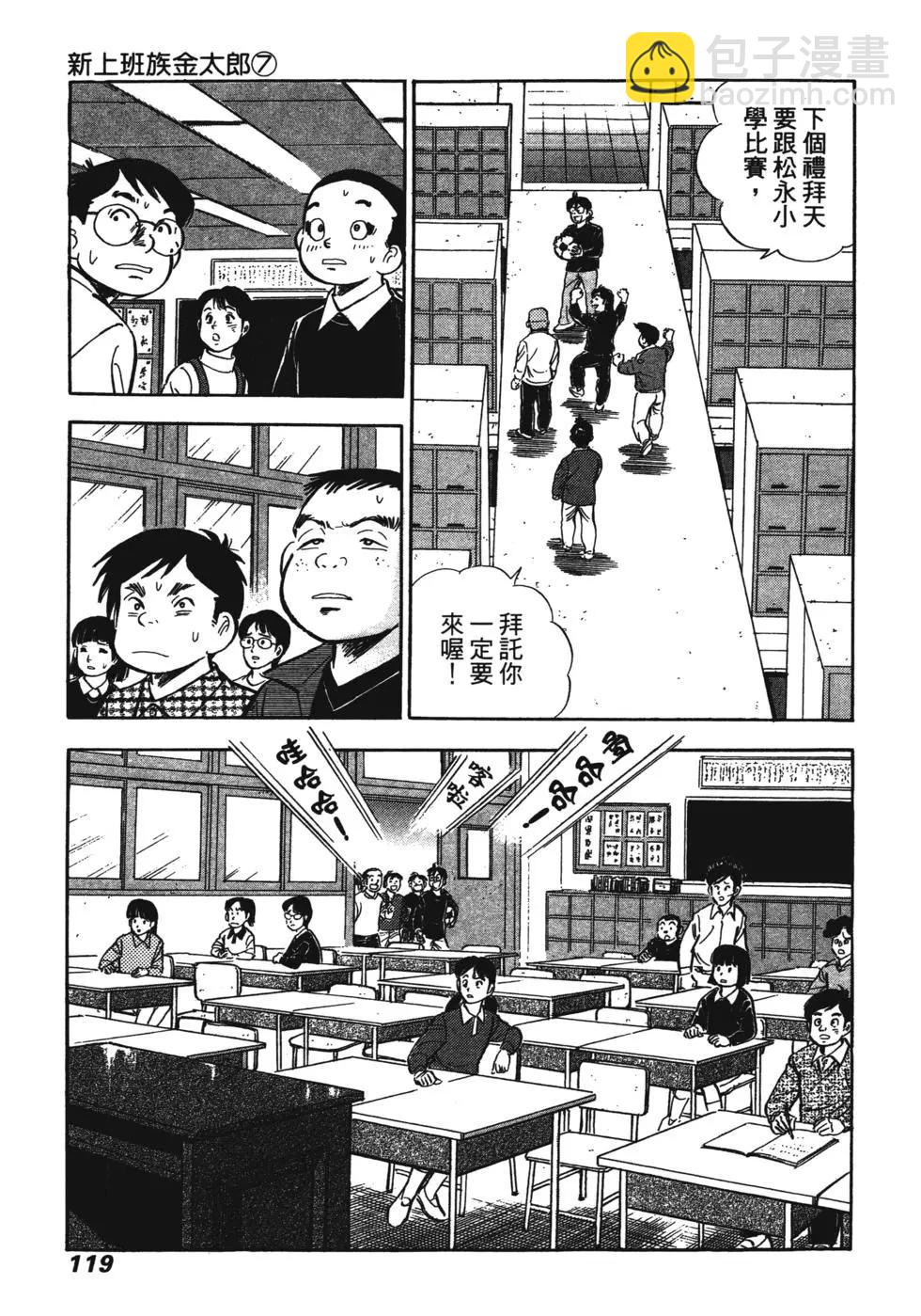 第07卷117