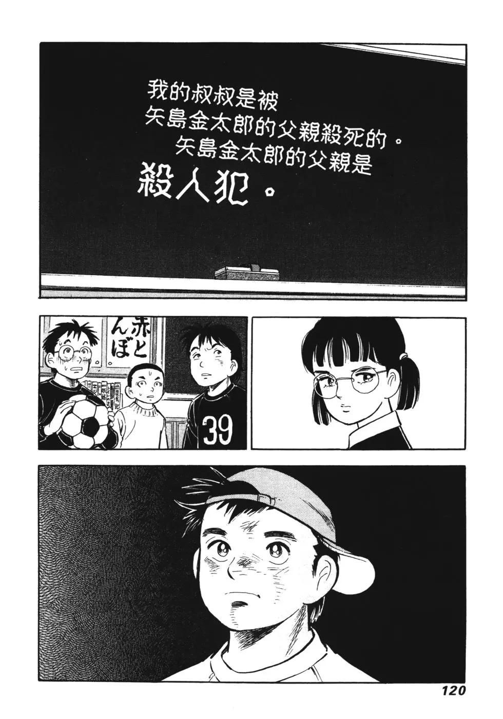 第07卷118
