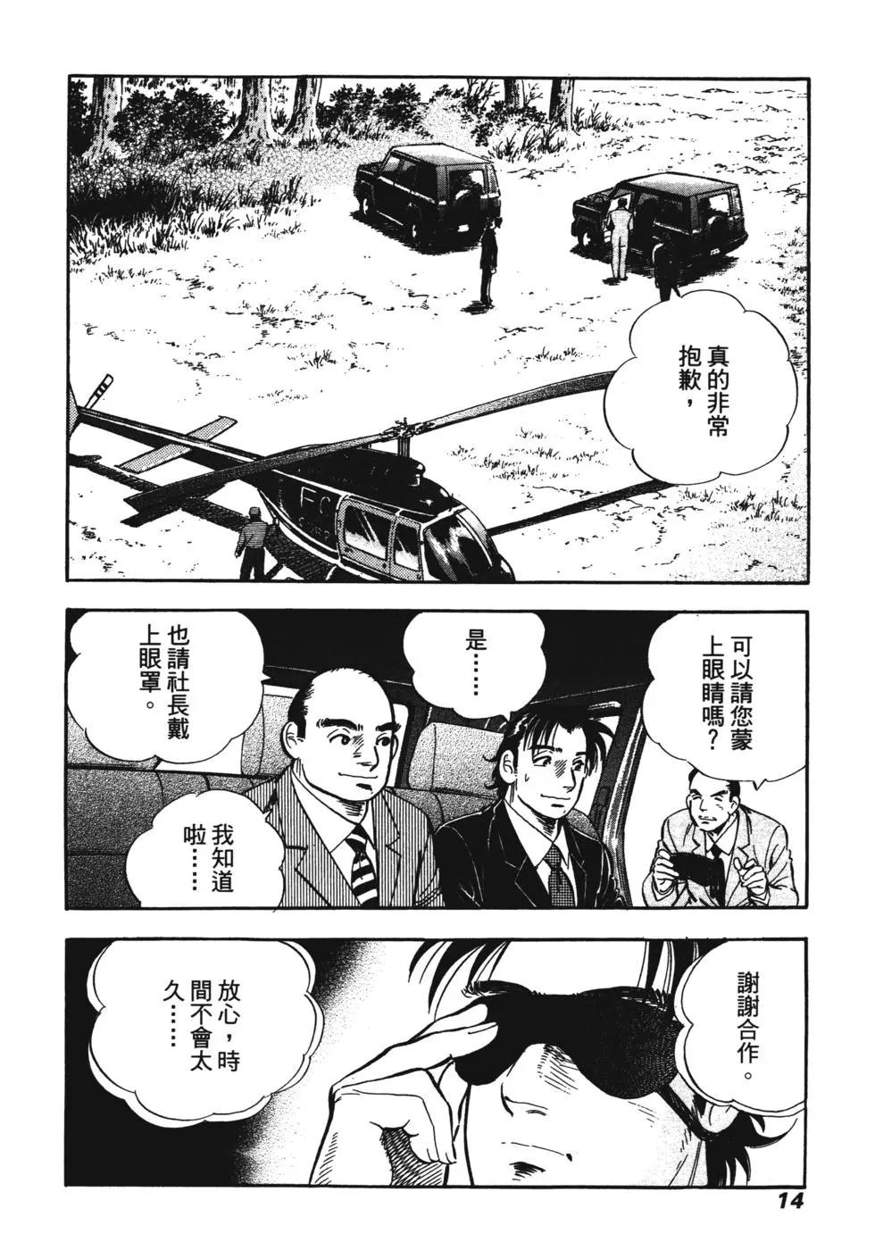 第07卷12