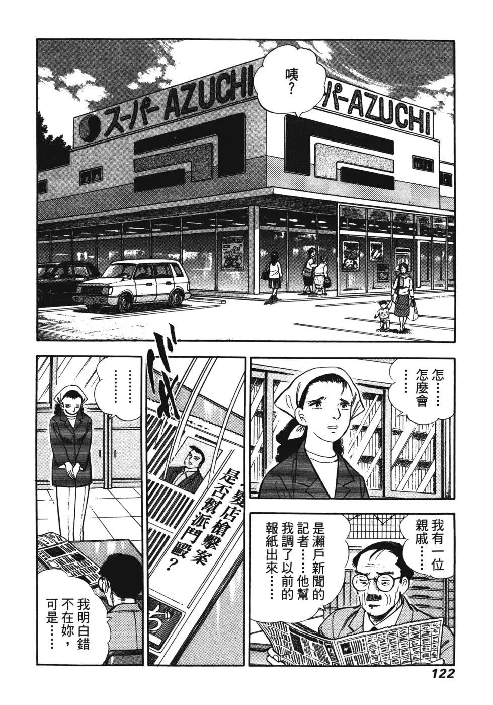 第07卷120