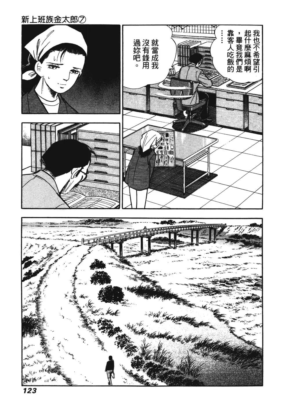 第07卷121