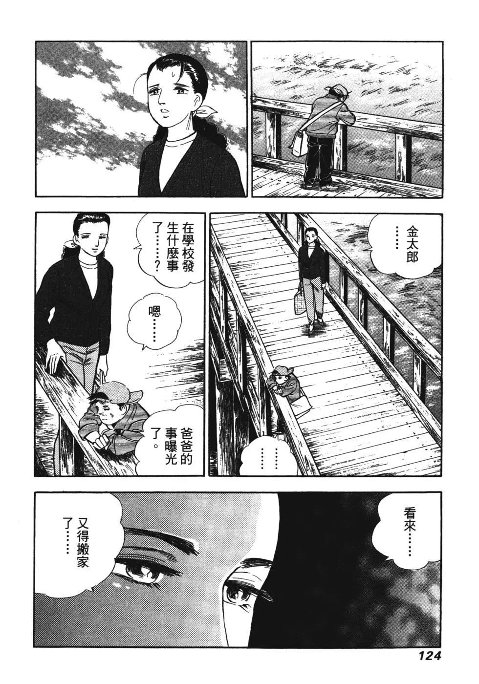 第07卷122