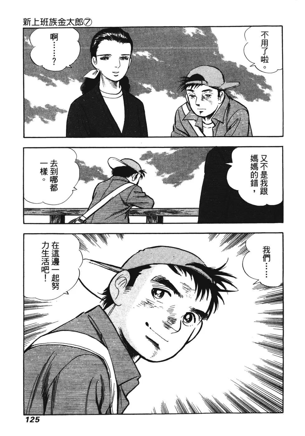 第07卷123