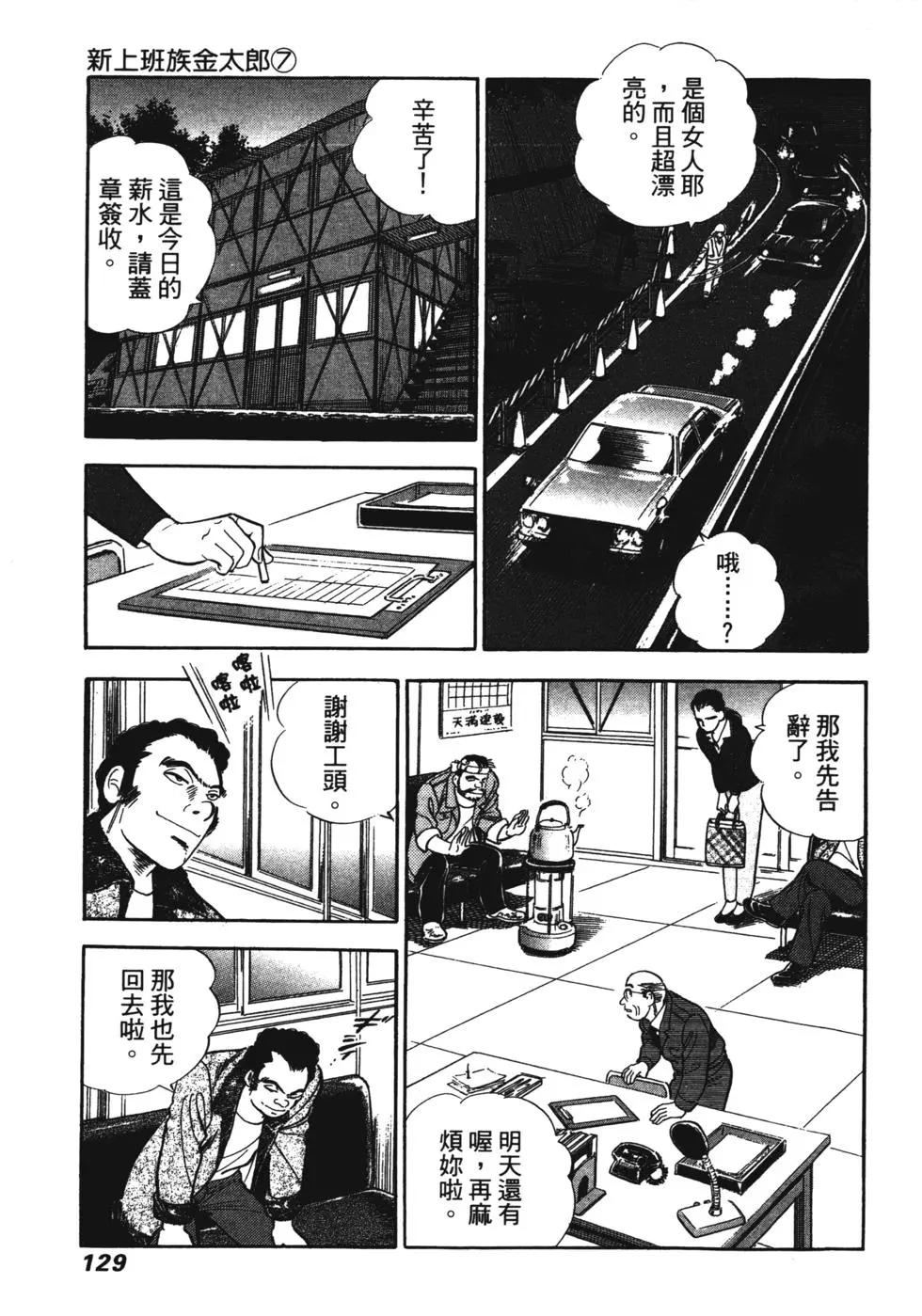 第07卷127