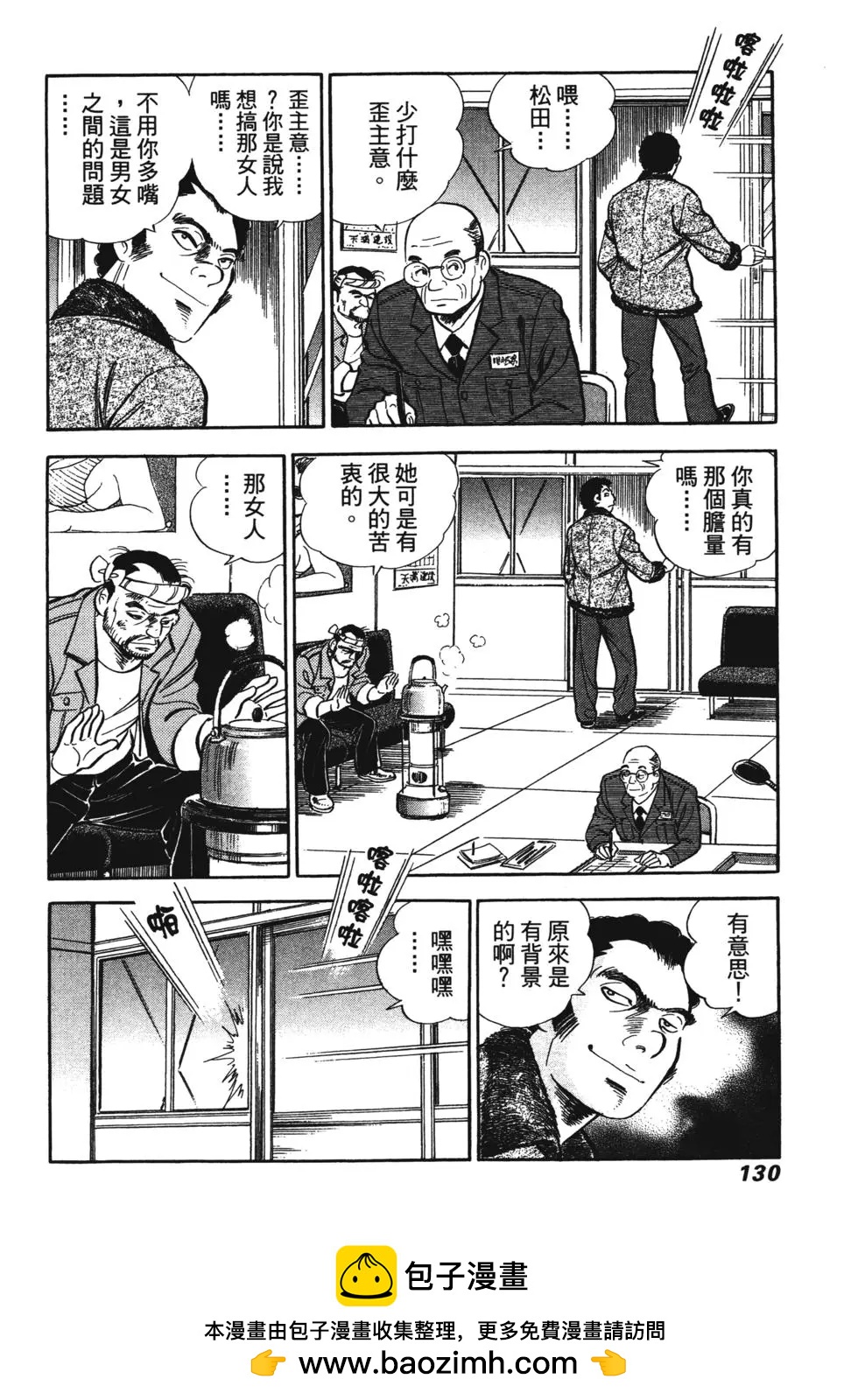 第07卷128