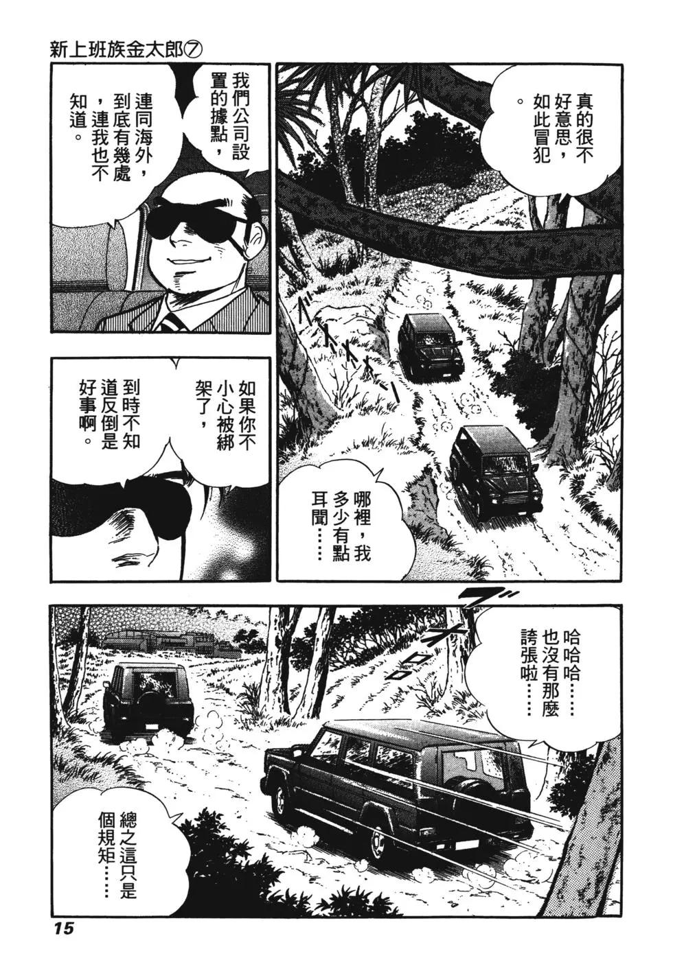 第07卷13