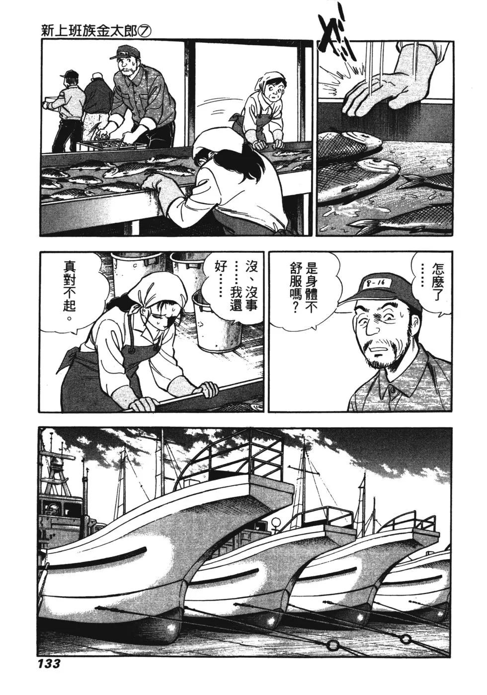 第07卷131