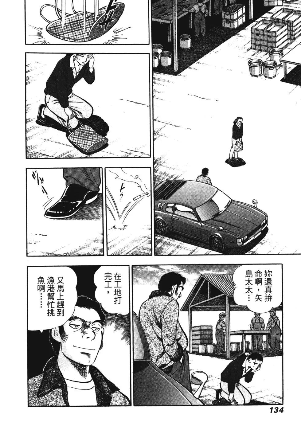 第07卷132