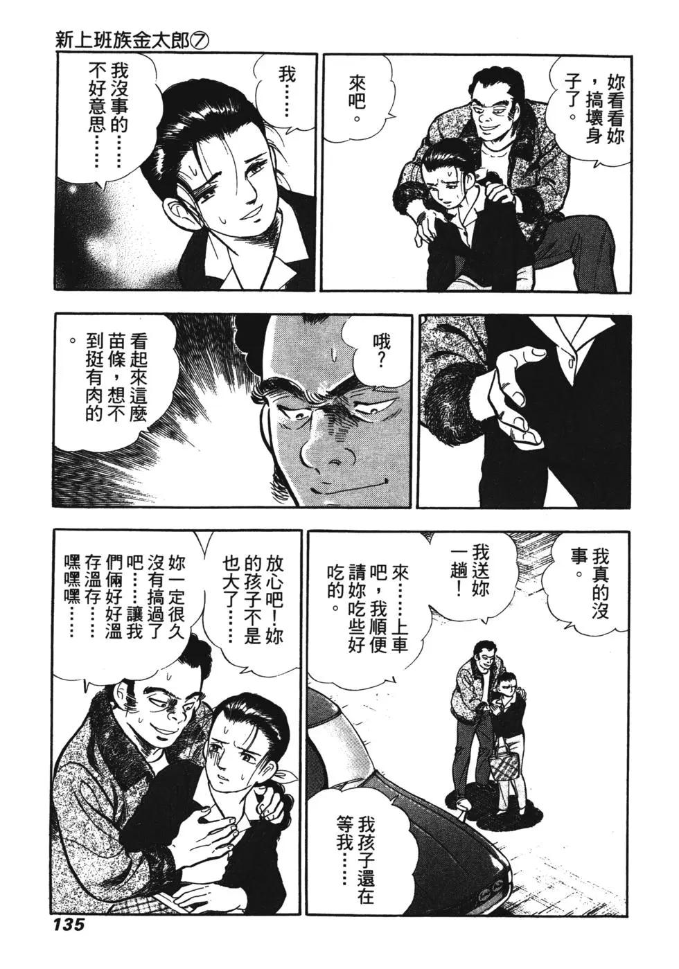 第07卷133