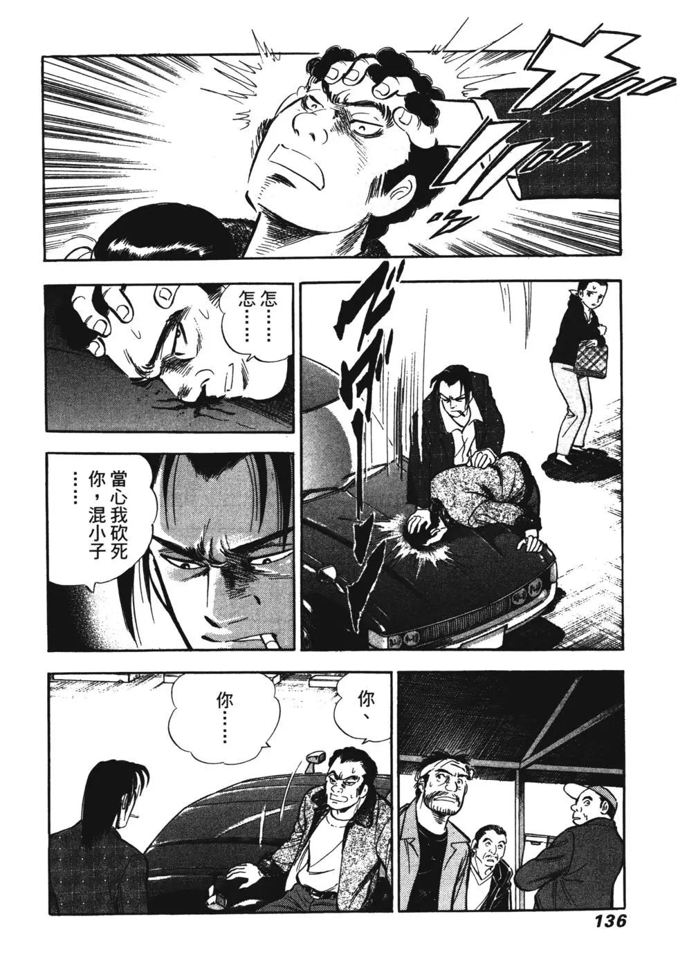 第07卷134