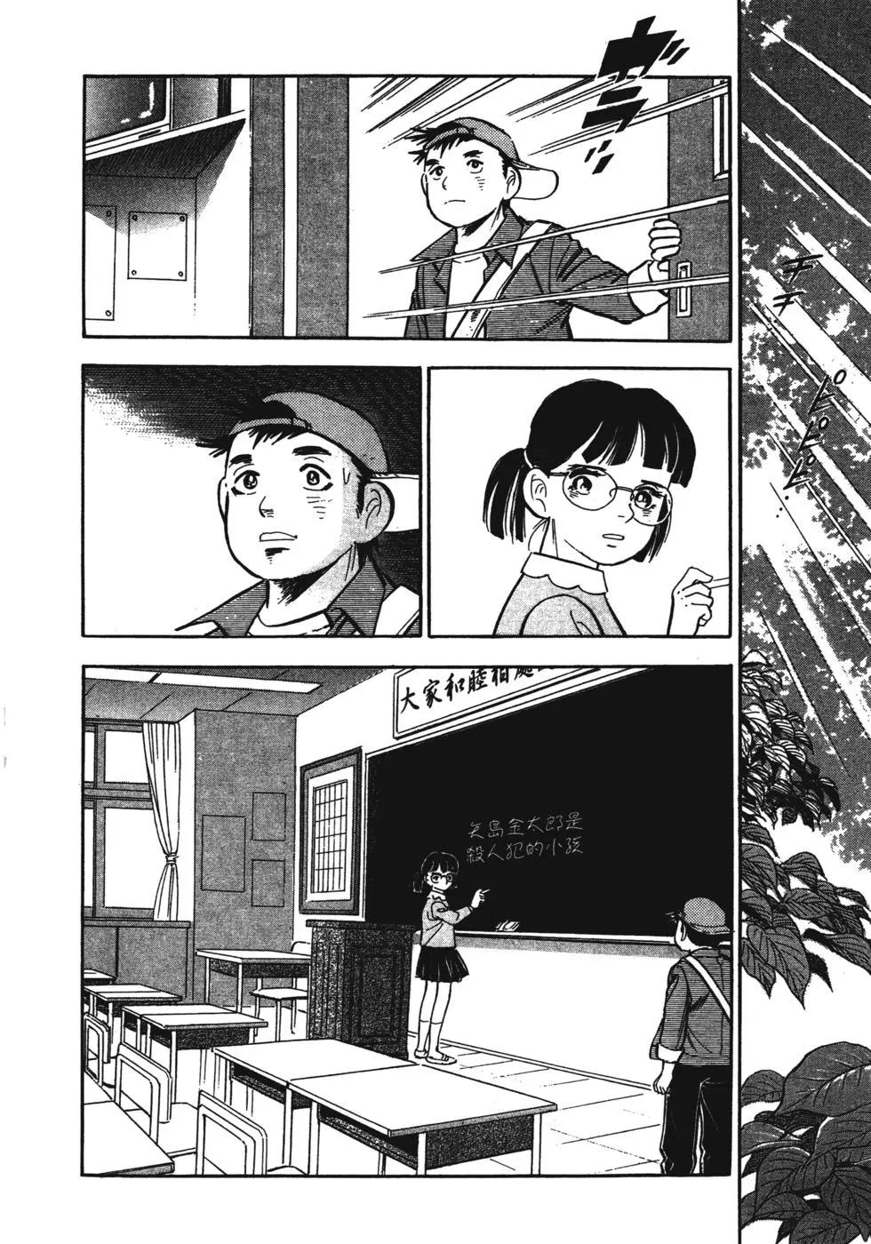 第07卷136