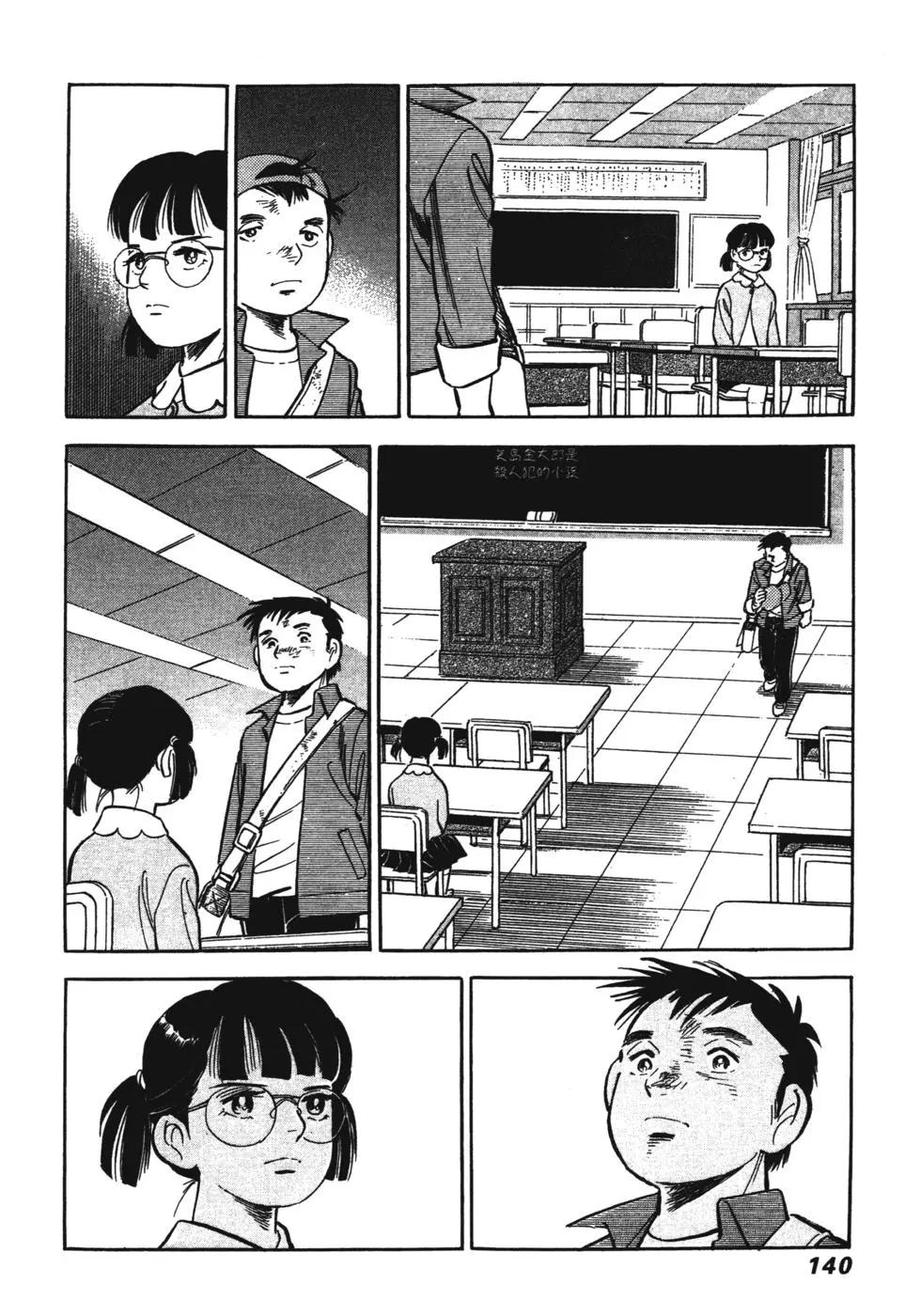 第07卷138