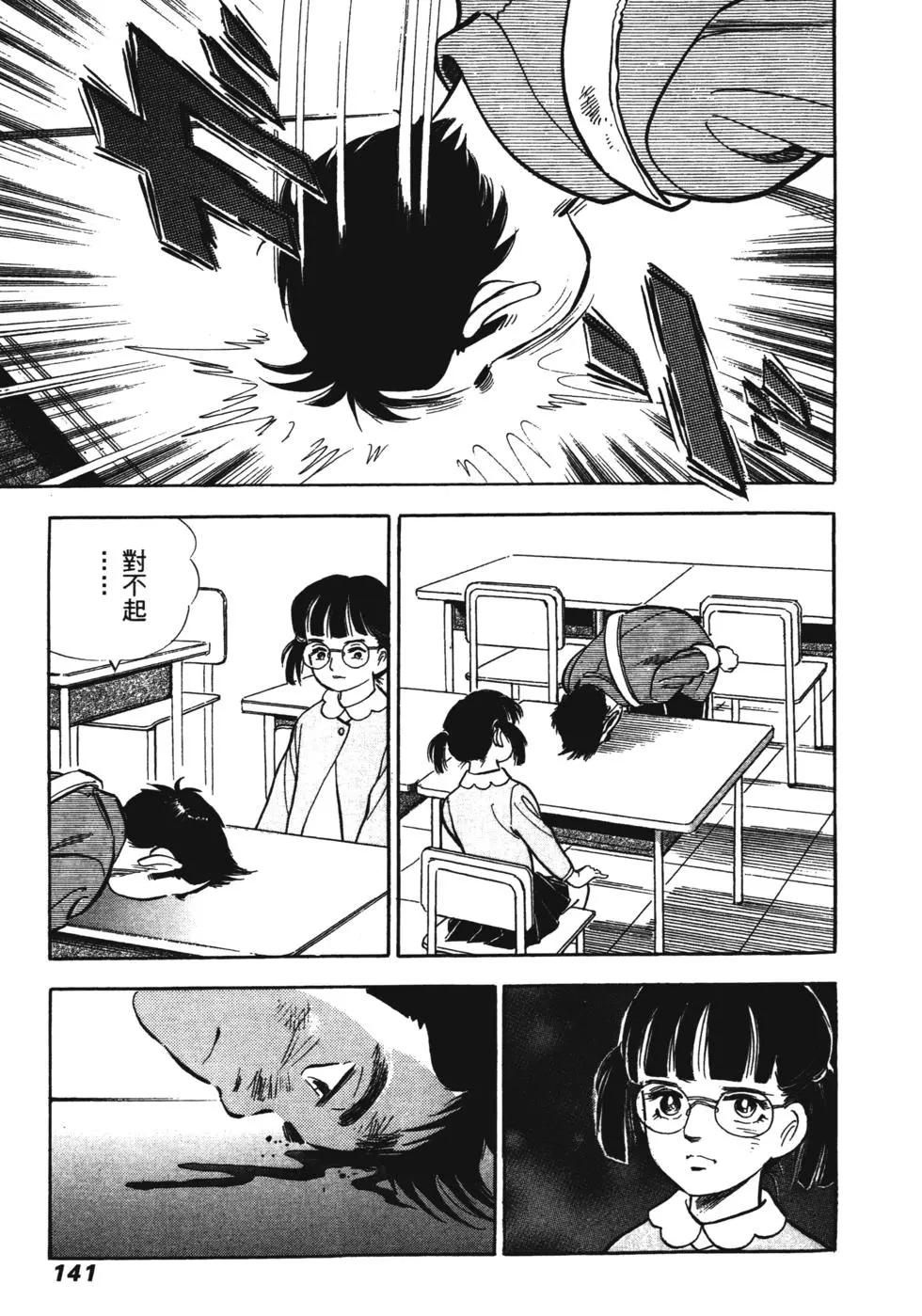 第07卷139
