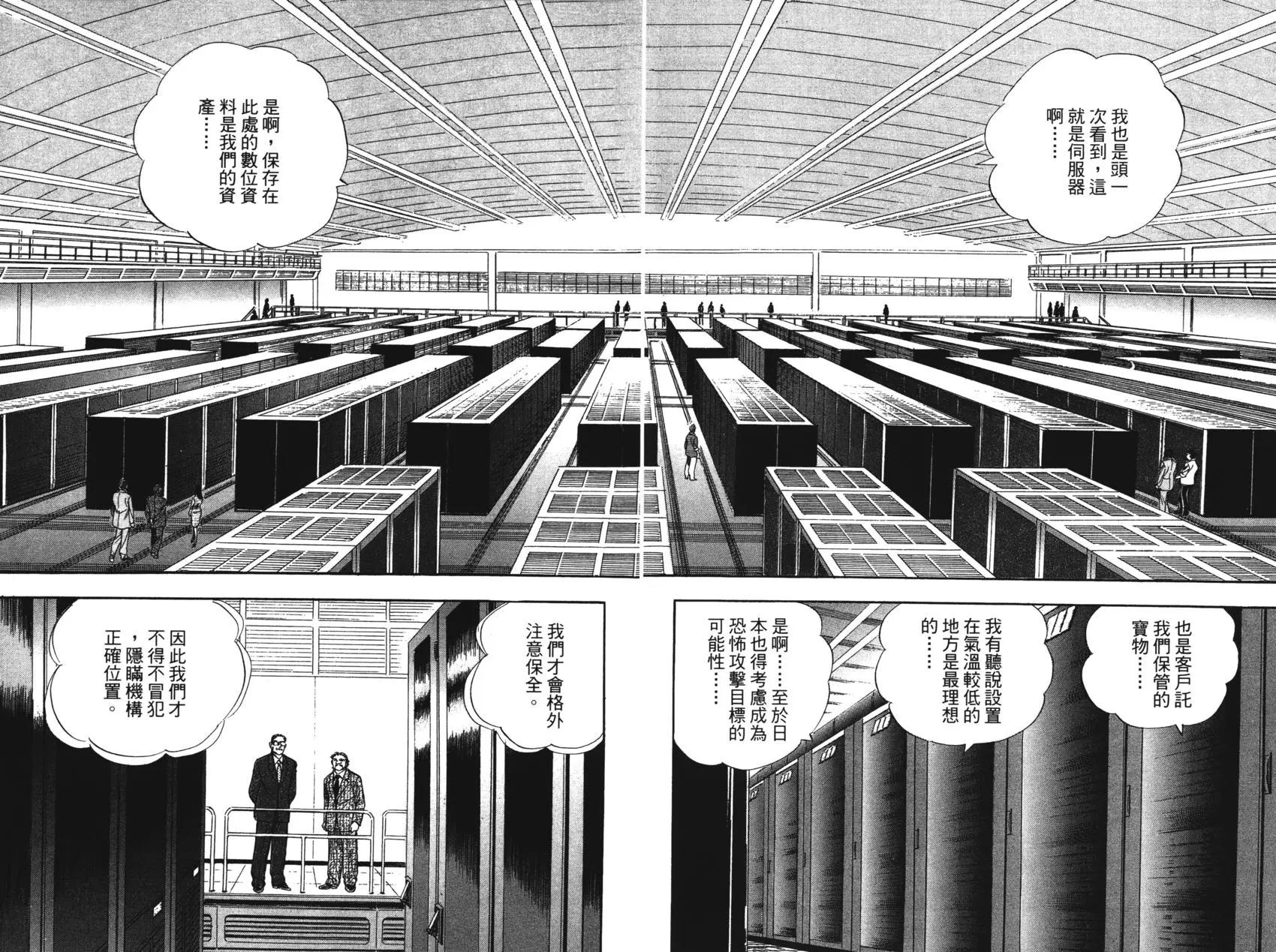 第07卷14