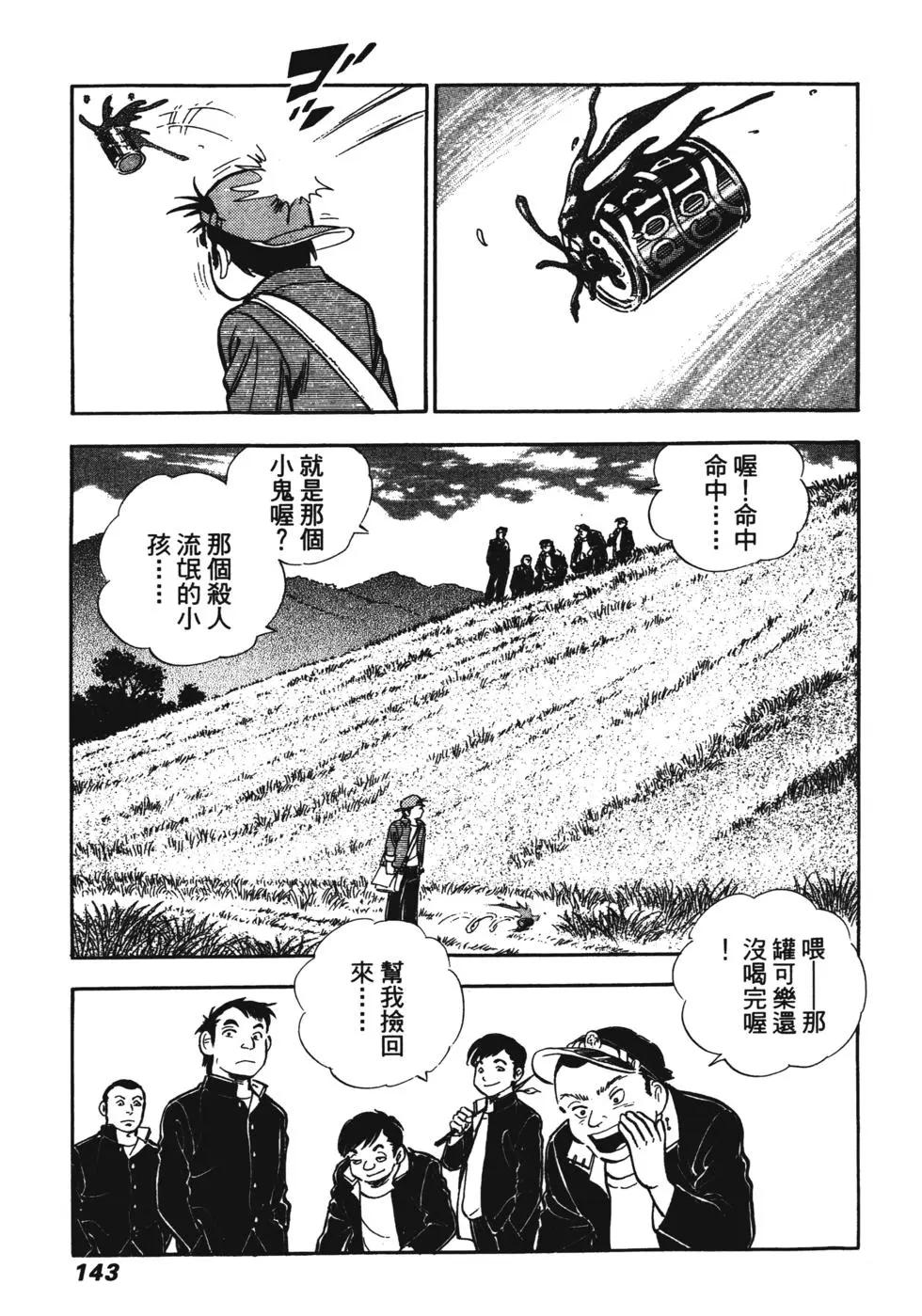 第07卷141