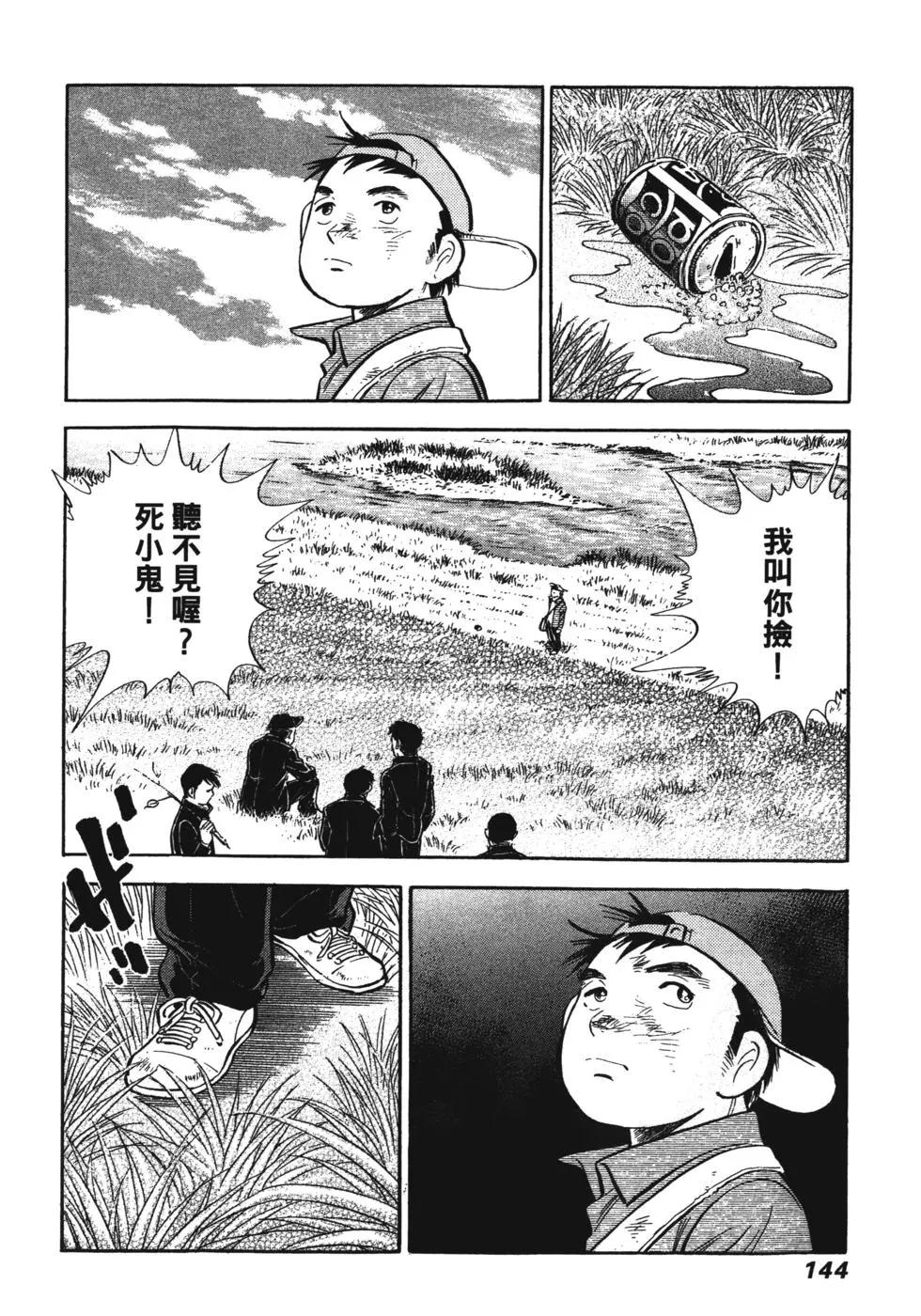 第07卷142