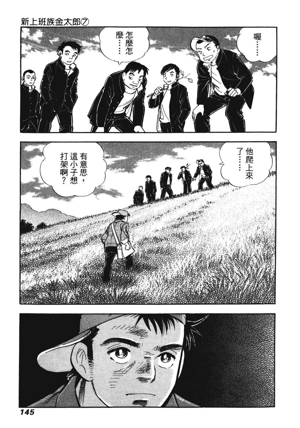 第07卷143