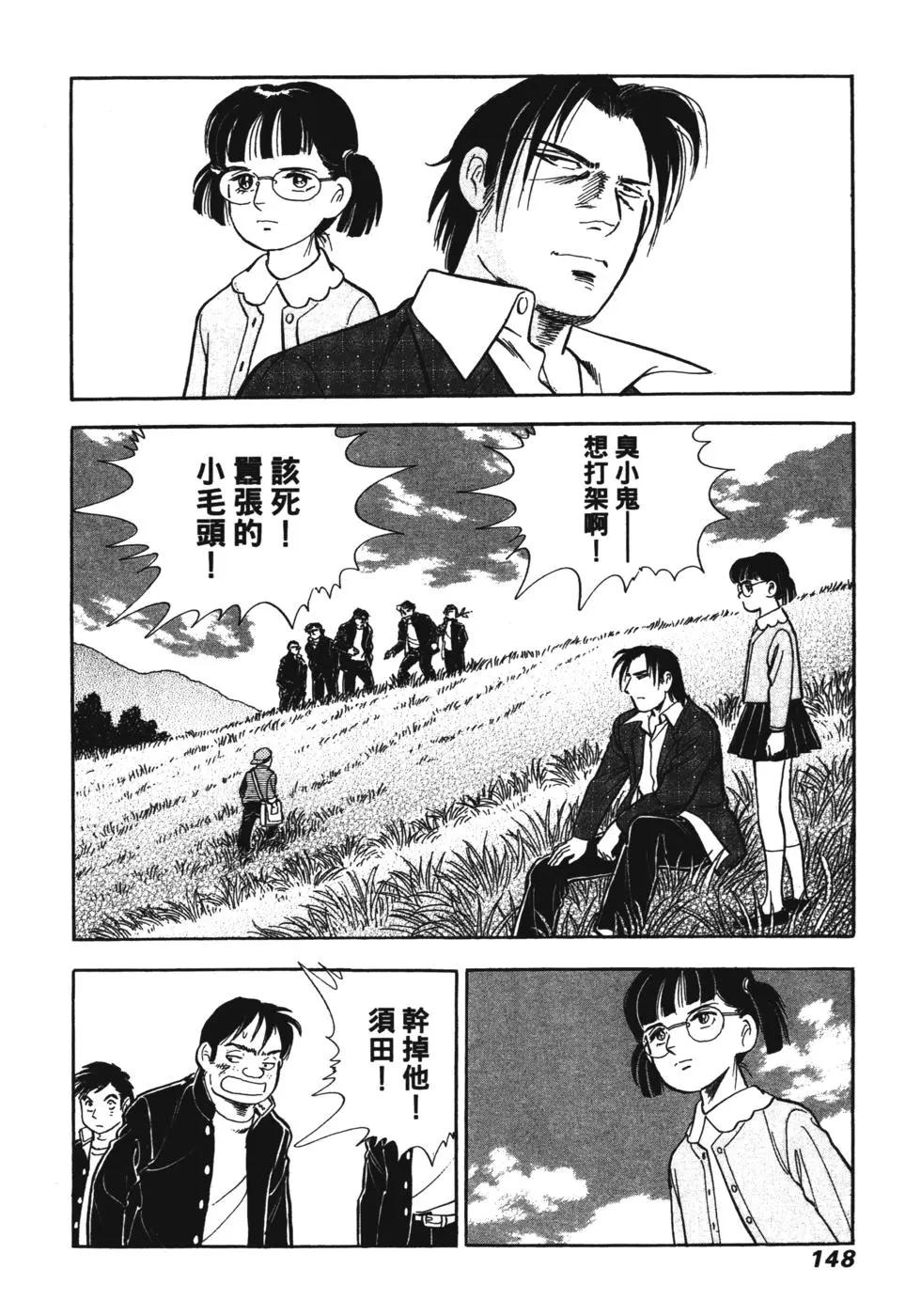 第07卷146