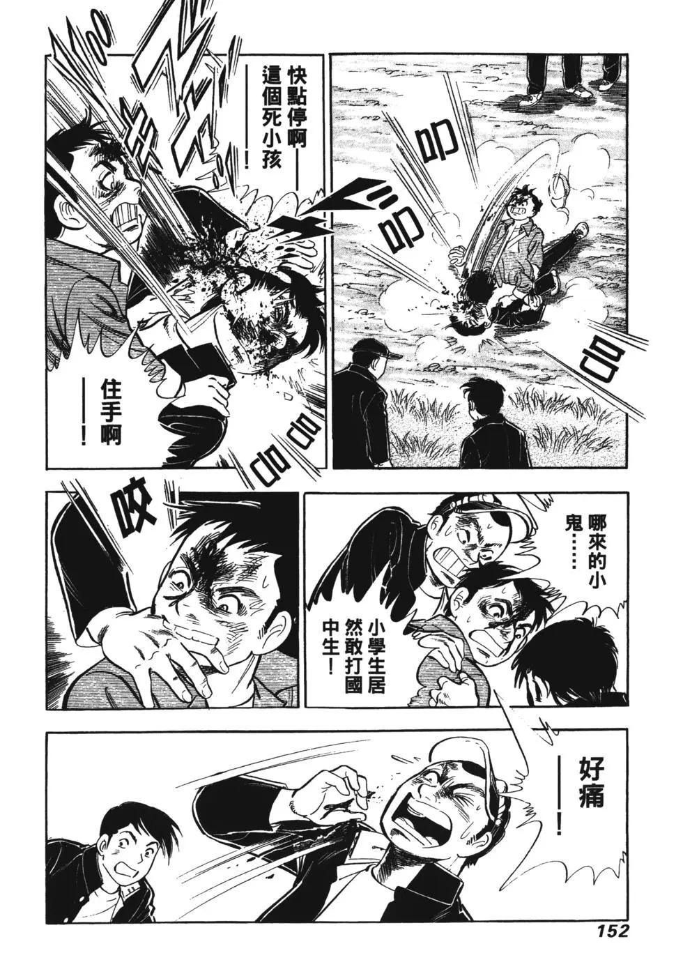 第07卷150