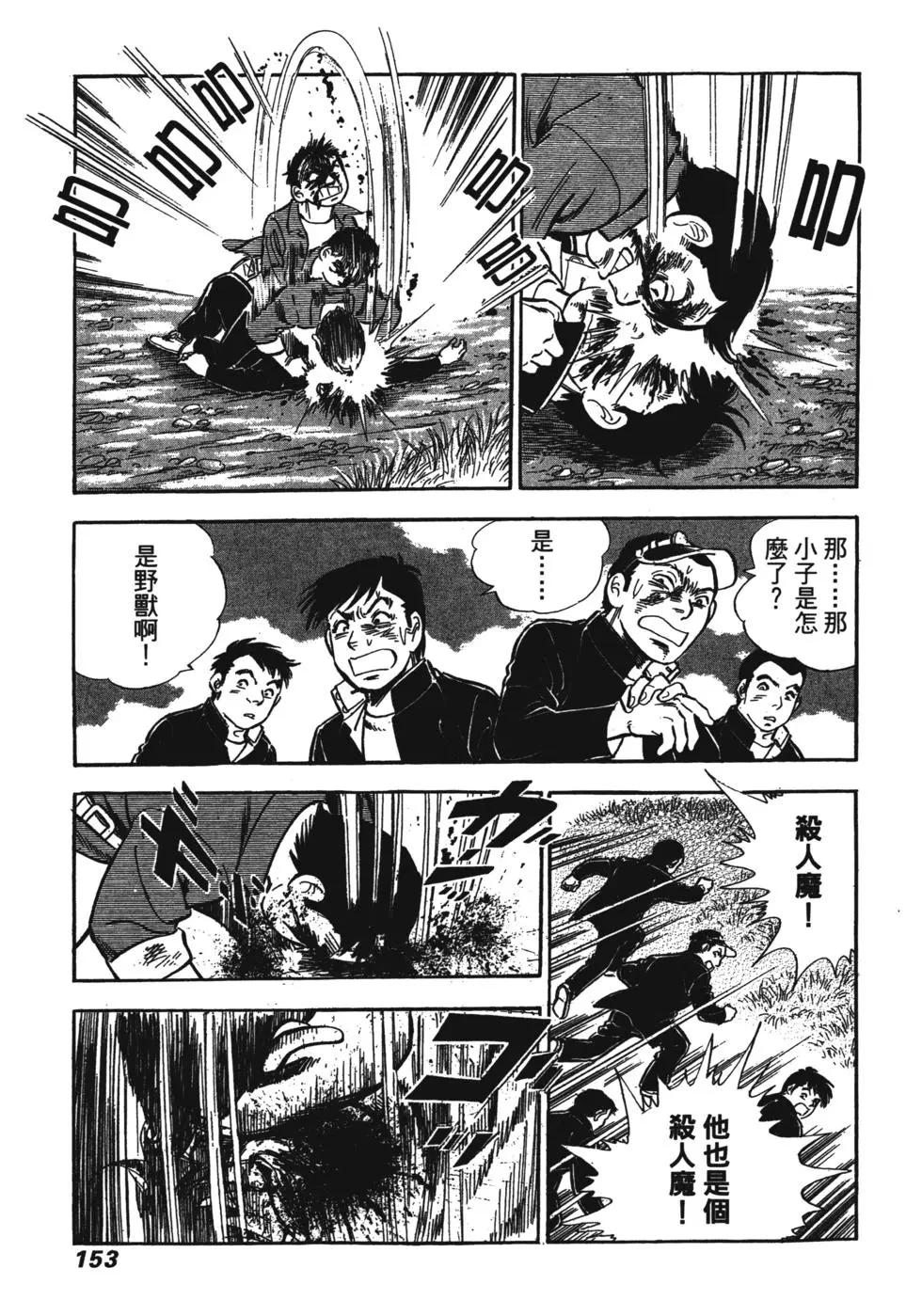 第07卷151