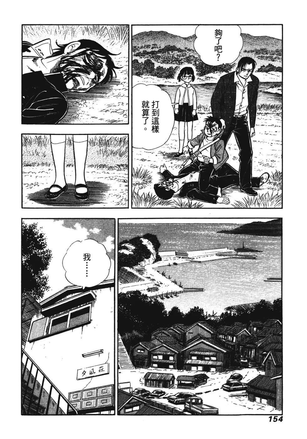 第07卷152