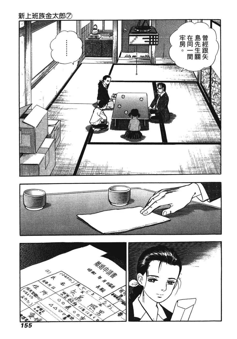 第07卷153