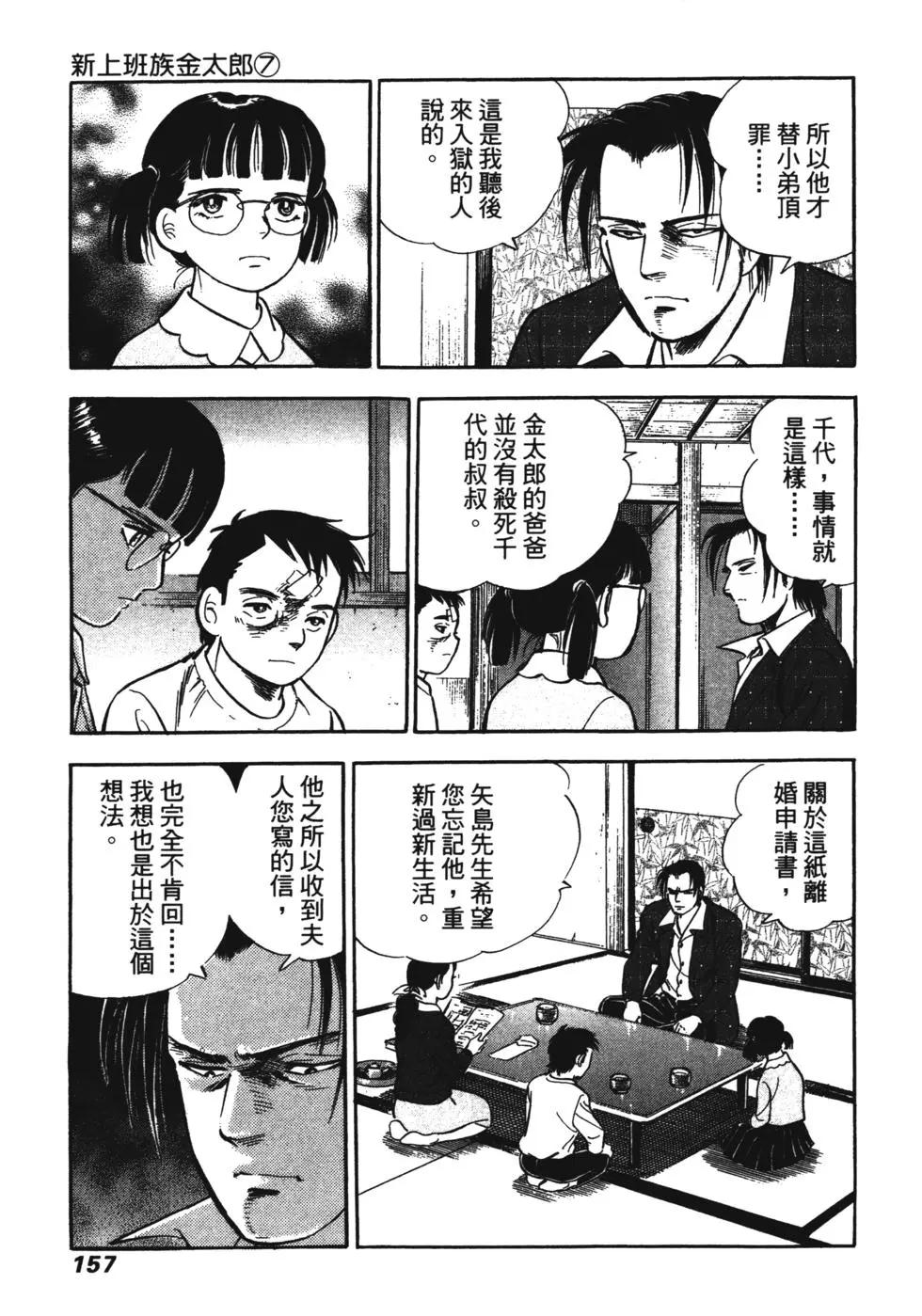 第07卷155
