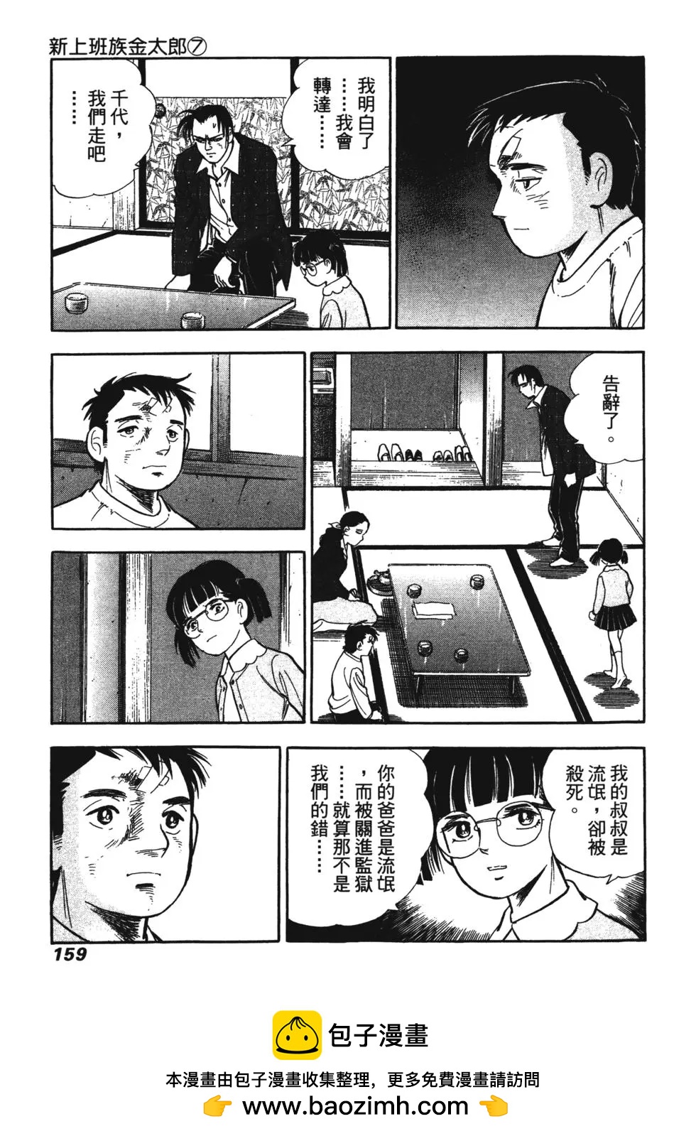 第07卷157