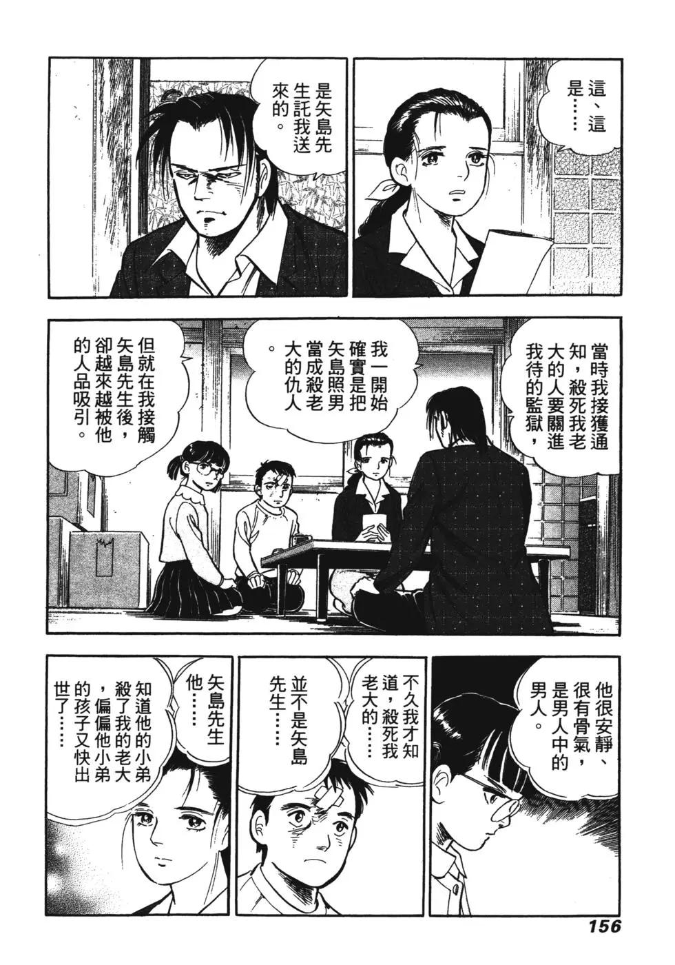 第07卷158