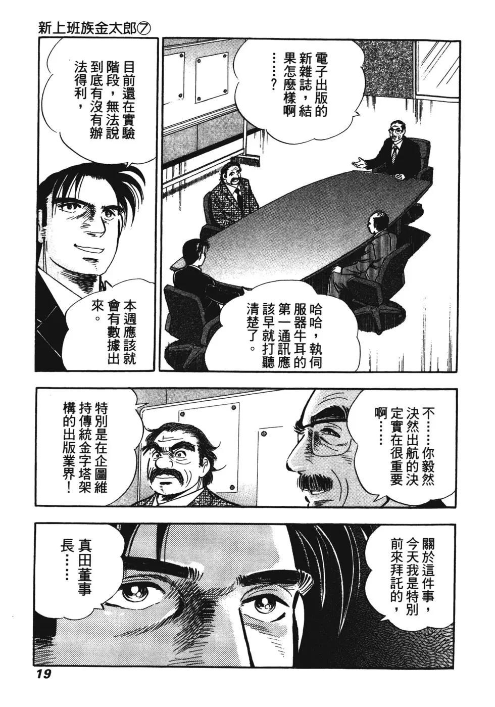 第07卷16