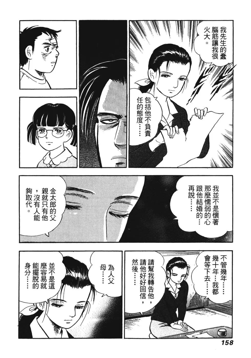 第07卷160