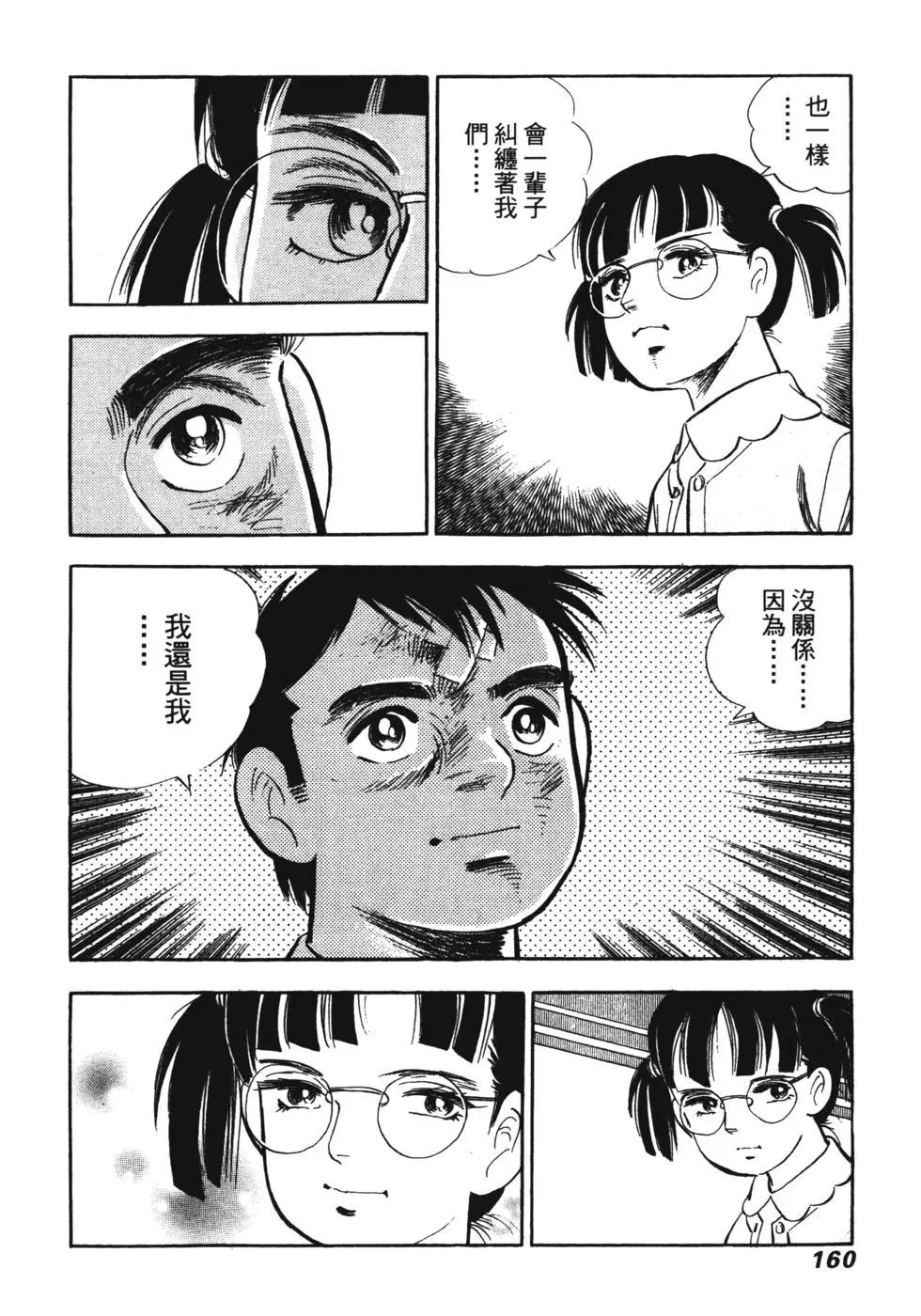 第07卷162