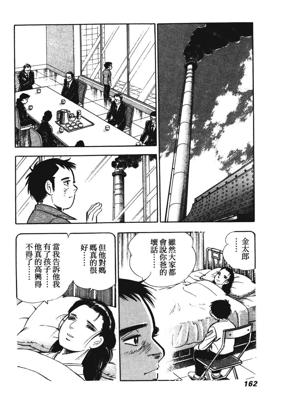第07卷164