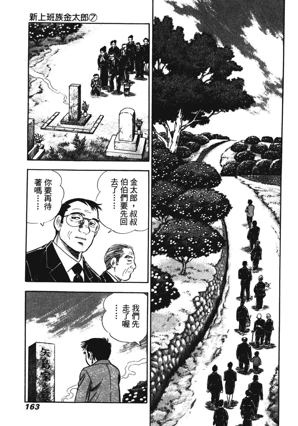 第07卷165